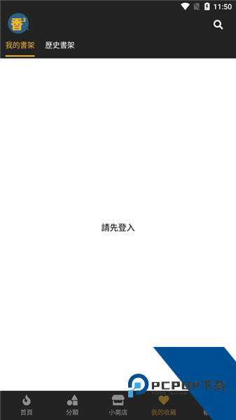 boylove官方版正版下载1.0.7