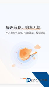 好师傅援助app官方正版软件下载 v3.33.16