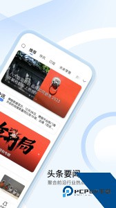 亿邦电商平台官方正版客户端下载 v5.18.4