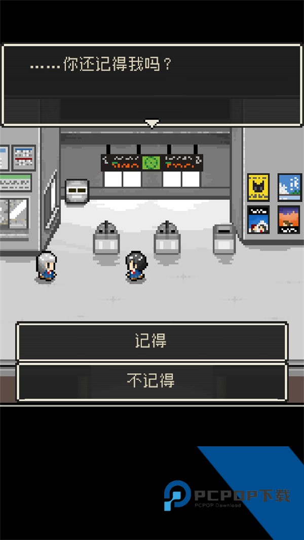 心之里侧汉化版 安卓版v2.0.0