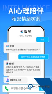 壹点灵心理咨询app下载 v4.5.43