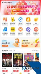 淘客时代最新版下载 v4.0.8