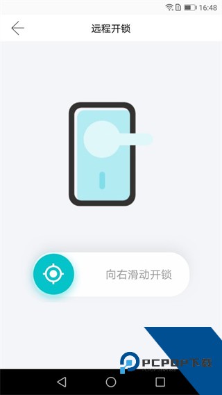 小益智能最新版本下载v4.6.7
