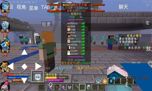 我的世界斗罗大陆模组整合包下载移动端v1.25.5.14