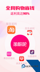 淘粉吧最新版app下载 v12.79.0