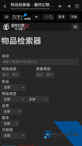 狗头人wiki安卓最新版官方正版下载 v2.1.0
