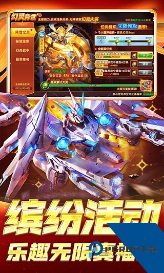 鱼丸捕鱼大作战欢乐版 手机版v10.2.44.1.0