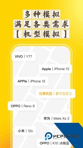 分身空间软件下载 v2.3.5