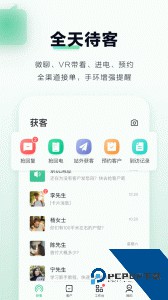 微聊客最新版app下载 v6.46.1