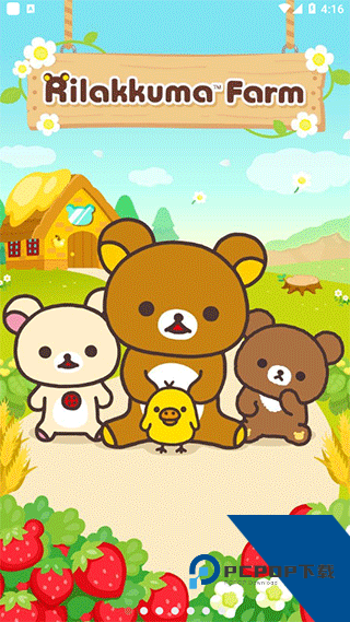Rilakkuma Farm 安卓版v7.0.9