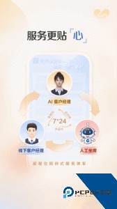 建行惠懂你手机贷款app最新版下载 v4.28.0