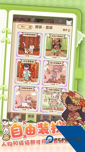 我的休闲时光无限蜗壳币版 手机版v2.95.01