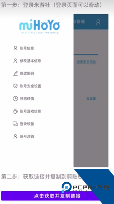 Yuanshenlink抽卡分析工具最新版v1.3.0