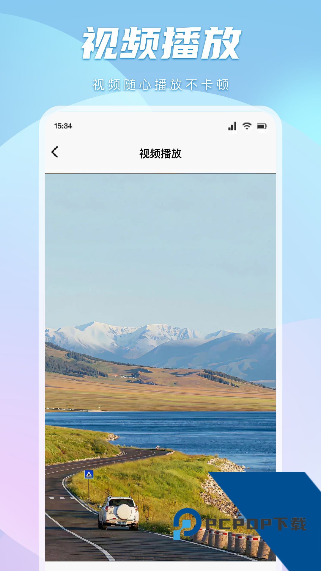 魅影视频免费版