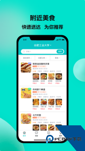 校蜂侠软件下载 v1.8.4