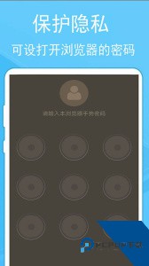 蚂蚁浏览器官方正版免费下载 v268.80