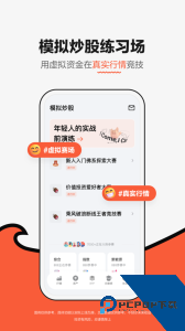 广发元始股最新版手机版下载 v2.2.0.0