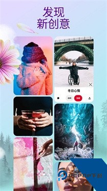 pinterest download中文版下载v12.6.0