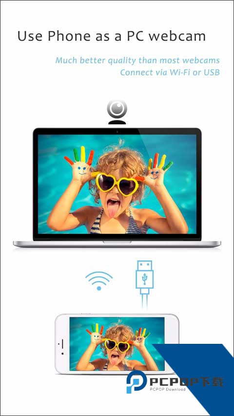 ivcam免费版应用下载 v7.3.0