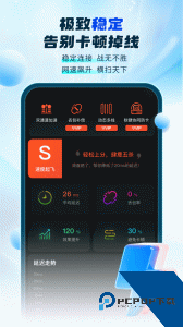 游帮帮加速器最新版app下载 v4.3.1