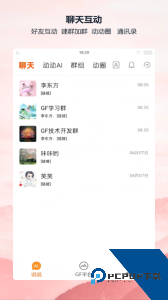 全民动动官方正版下载 v2.1.63