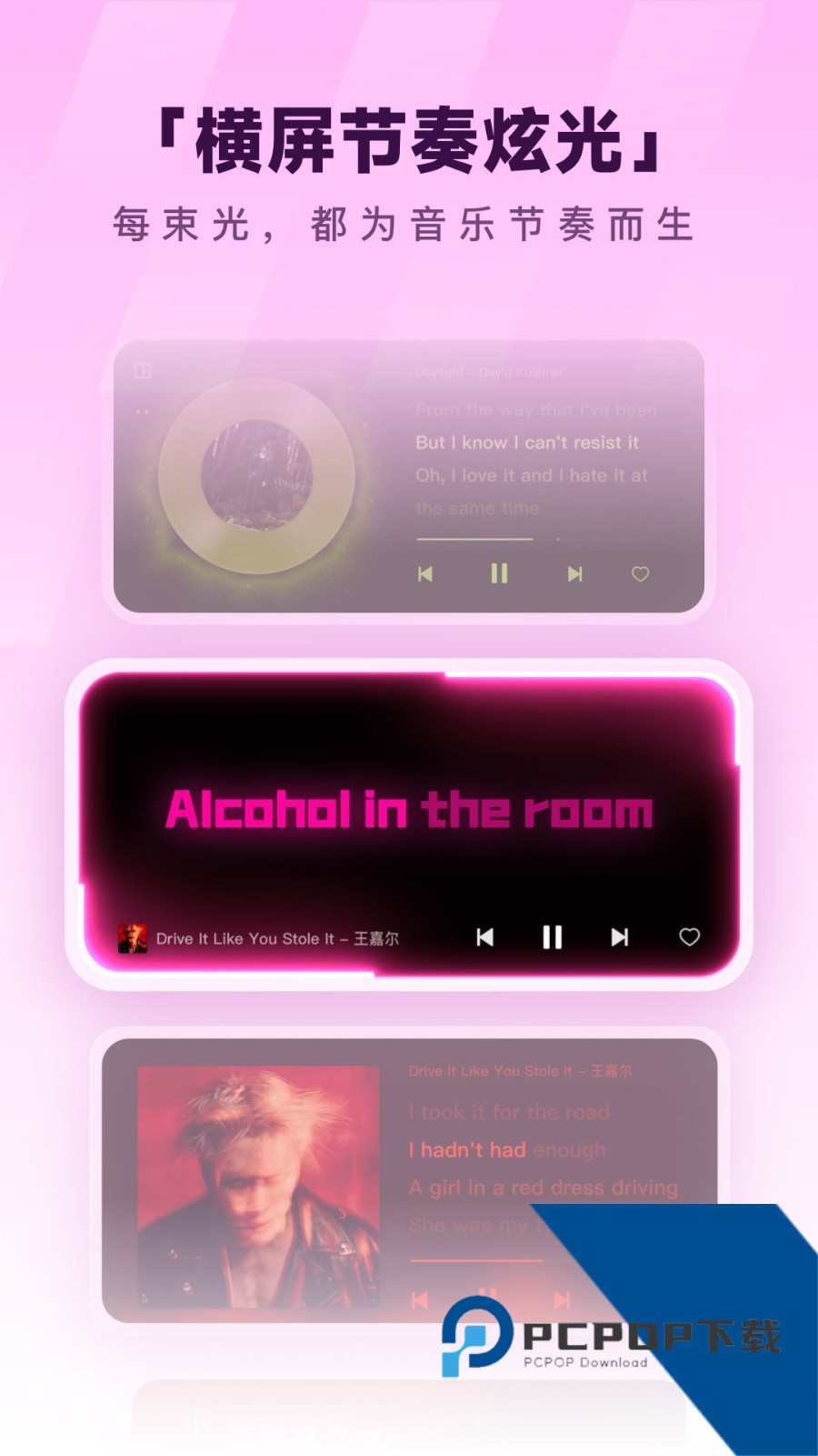 酷狗音乐官方免费手机版本v20.5.0 安卓版