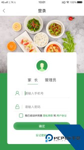 获取扬子餐饮最新版下载 v1.5.0