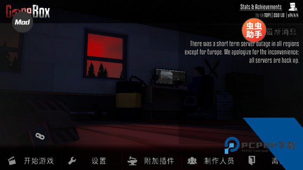G沙盒仇恨中文联机版游戏v15.12.5