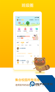 闵豆家园app下载 v6.7.9