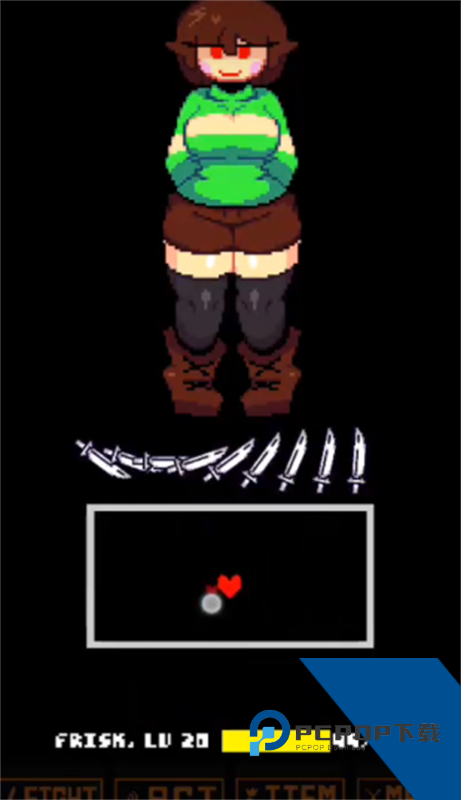 传说之下lovemaniac升级版v2.0安卓版
