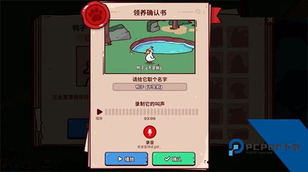我的声音动物园单机版 离线版v10.1