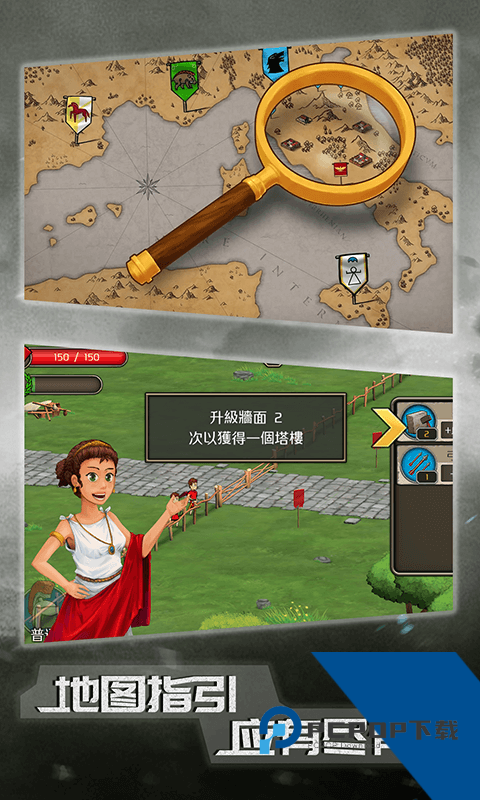原始人大乱斗 安卓版v3.2.3