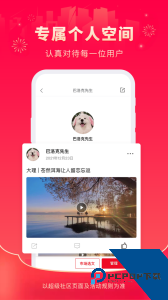 超级社区最新版官方正版下载 v1.6.3