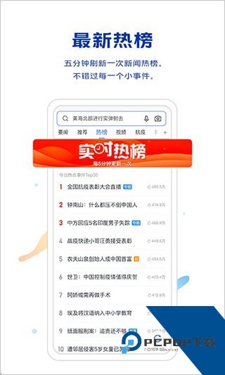 VIVO浏览器软件下载最新版v26.7.0.0