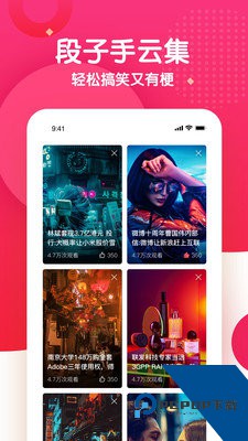 水蜜桃视频下载