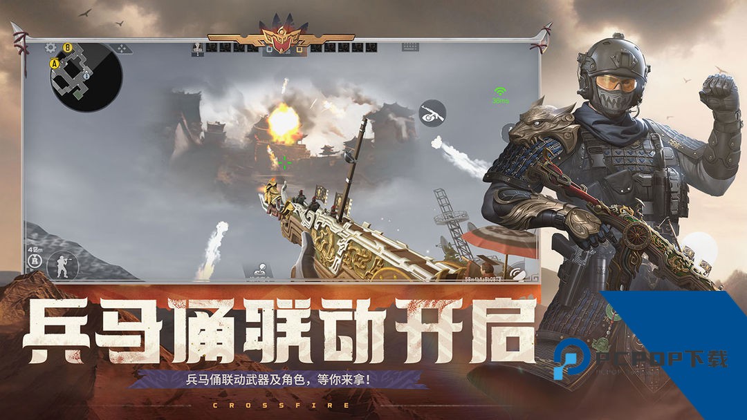 穿越火线官方正版安装v1.2.423.723