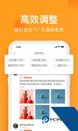 全城热浪