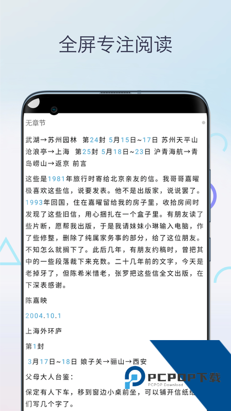 Mobi阅读器推荐安卓版免费下载v1.0