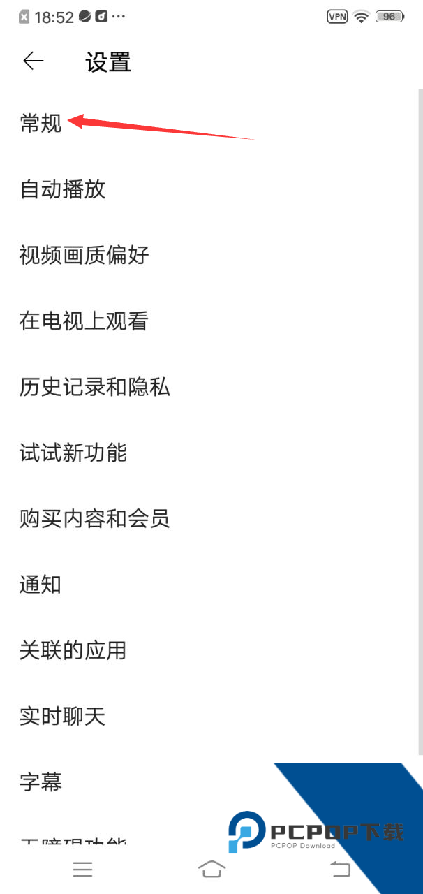 youtube免费版应用app下载 v16.29.36