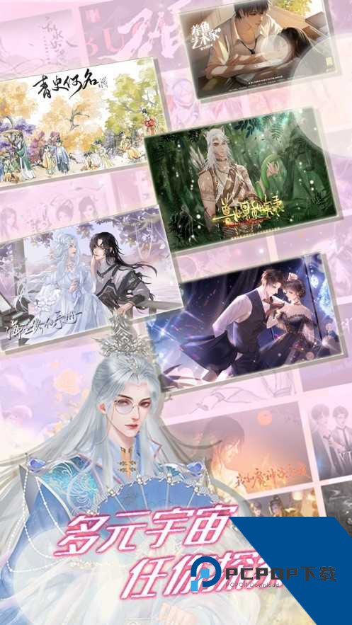 丸漫漫画app