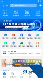 云到app最新版下载 v5.5.8