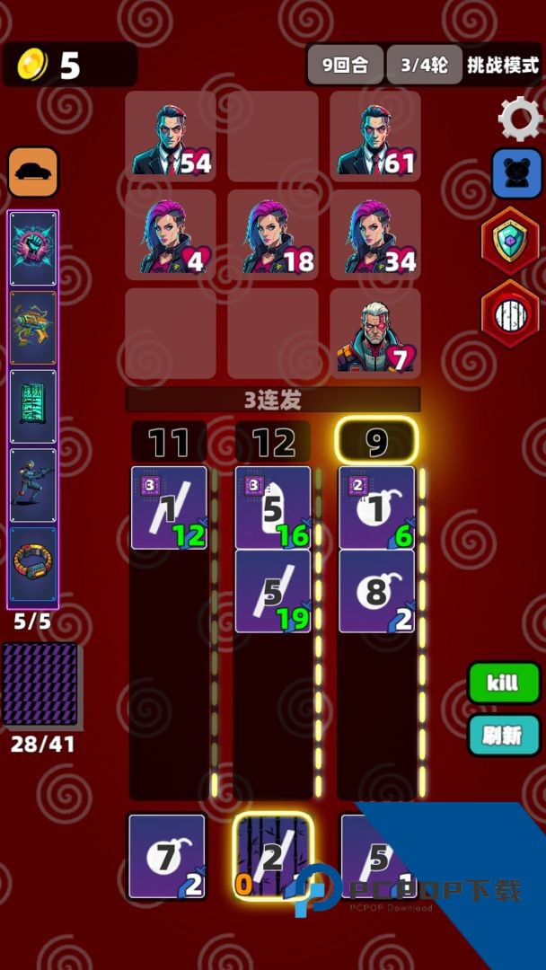 赛博牌无广告版 安卓版v2.2.0