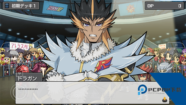 游戏王卡片力量6最新中文移动端v2.1.1