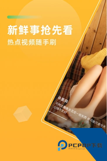 青葡萄短视频赚钱版 v1.0.7