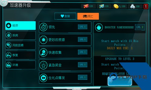 生化公司救赎中文汉化移动端v1.02