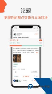 必加思索软件下载 v2.00.12.9