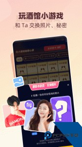 树洞小酒馆社交互动平台app下载 v3.4.0