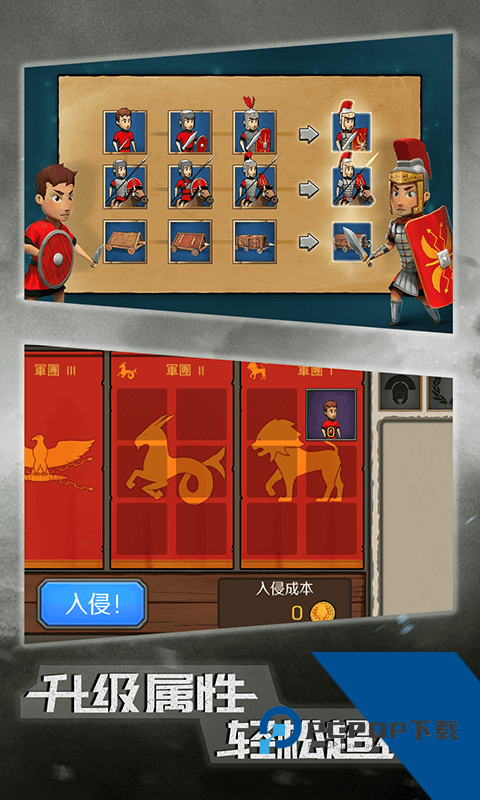 原始人大乱斗 安卓版v3.2.3