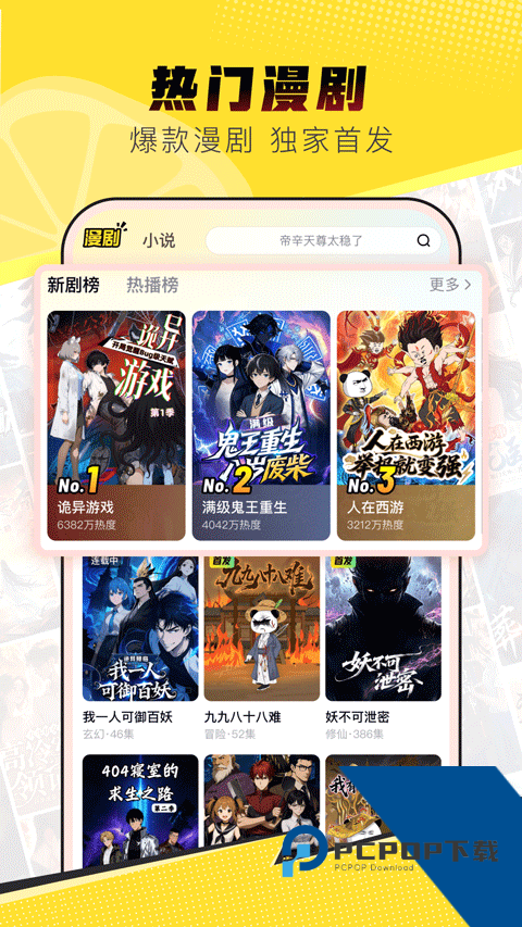 柚漫剧原版一键v1.0.0.11 安卓版