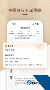 歧黄医官最新版免费下载 v5.6.0